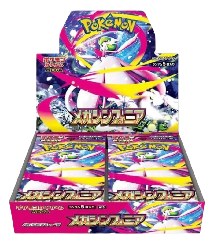 Mega Symphonia Booster Box