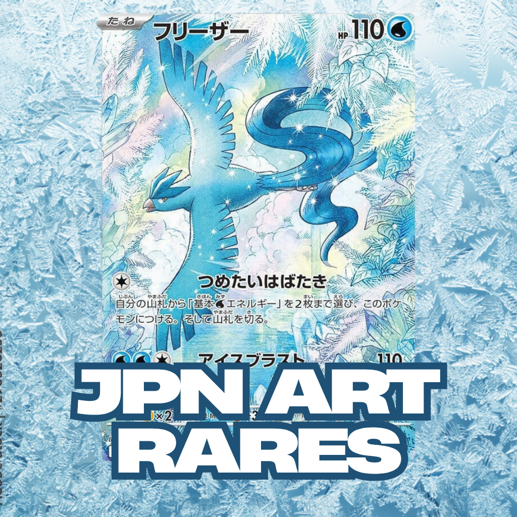 JPN Art Rares