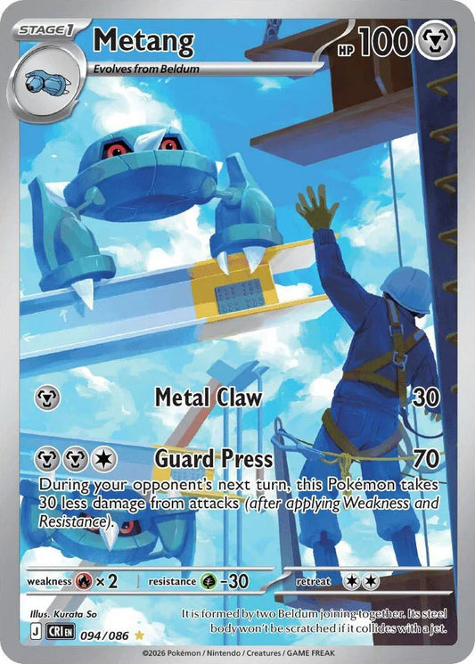 Metang - 094/086 [CRI - 094/086]