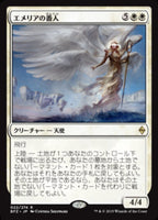 Lightly Played / Japanese / Normal