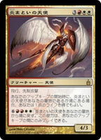 Lightly Played / Japanese / Normal