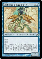Lightly Played / Japanese / Normal