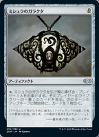 Near Mint / Japanese / Foil