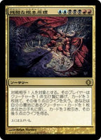 Lightly Played / Japanese / Normal