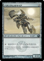 Near Mint / Japanese / Normal