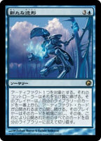 Lightly Played / Japanese / Normal