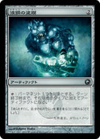 Lightly Played / Japanese / Normal