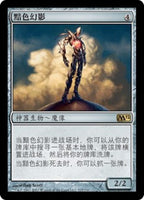 Near Mint / Chinese Simplified / Normal