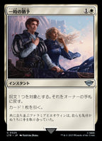 Near Mint / Japanese / Normal