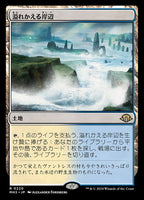 Near Mint / Japanese / Normal