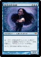 Lightly Played / Japanese / Normal
