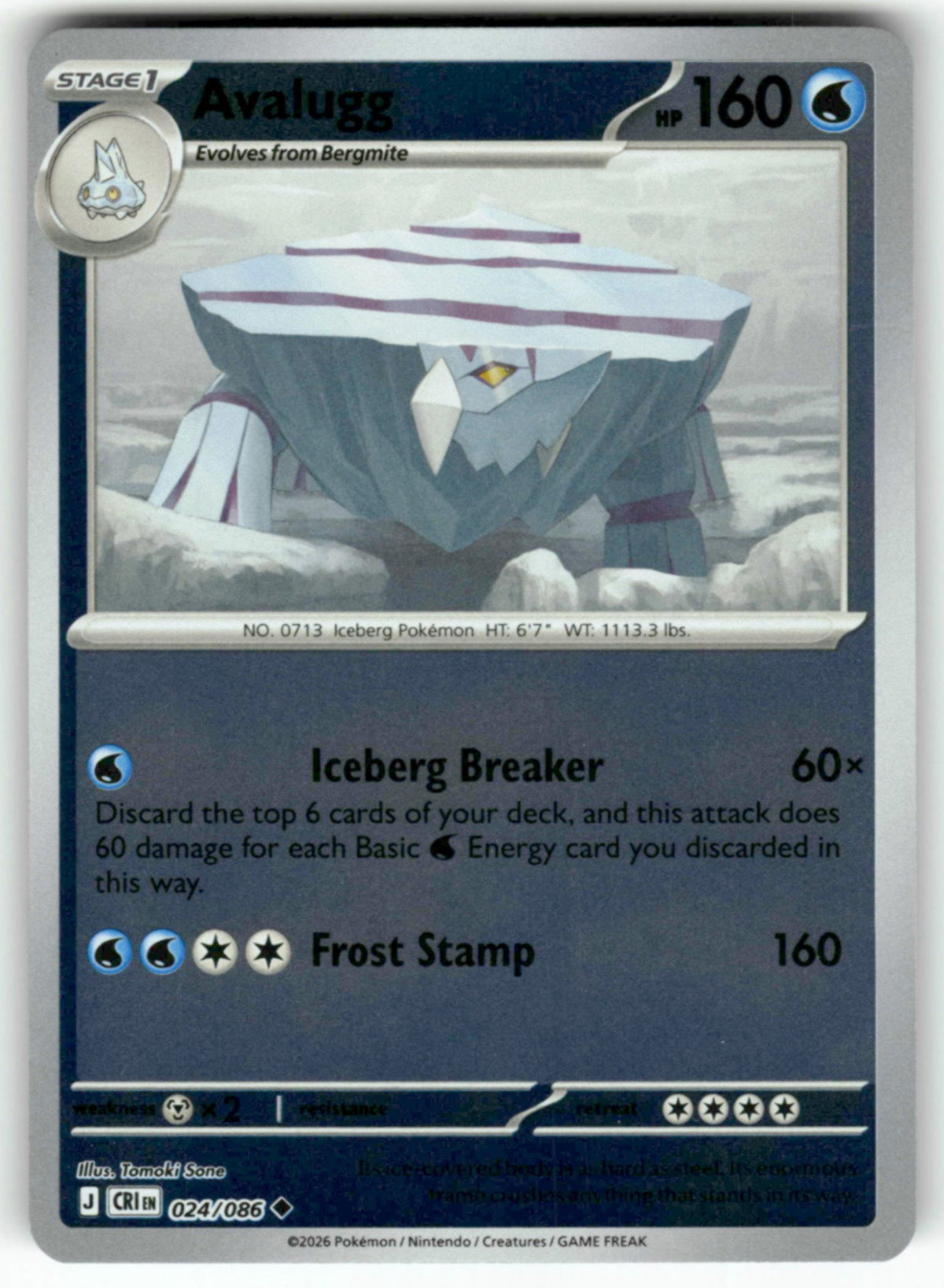 Avalugg