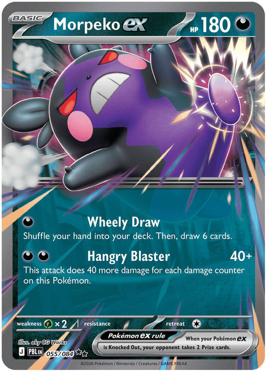 Morpeko ex - 055/084