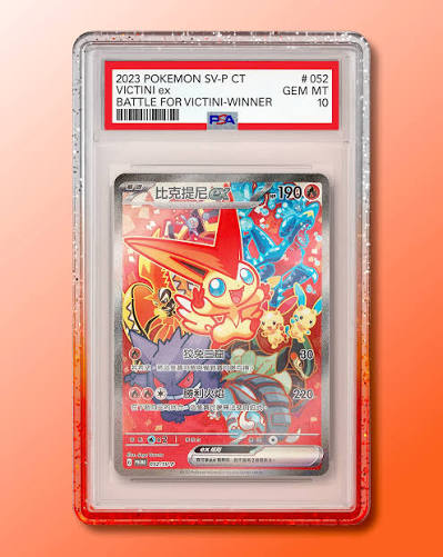 Graded Guard Limited Edition Drops (PSA) - Fruit Punch.
