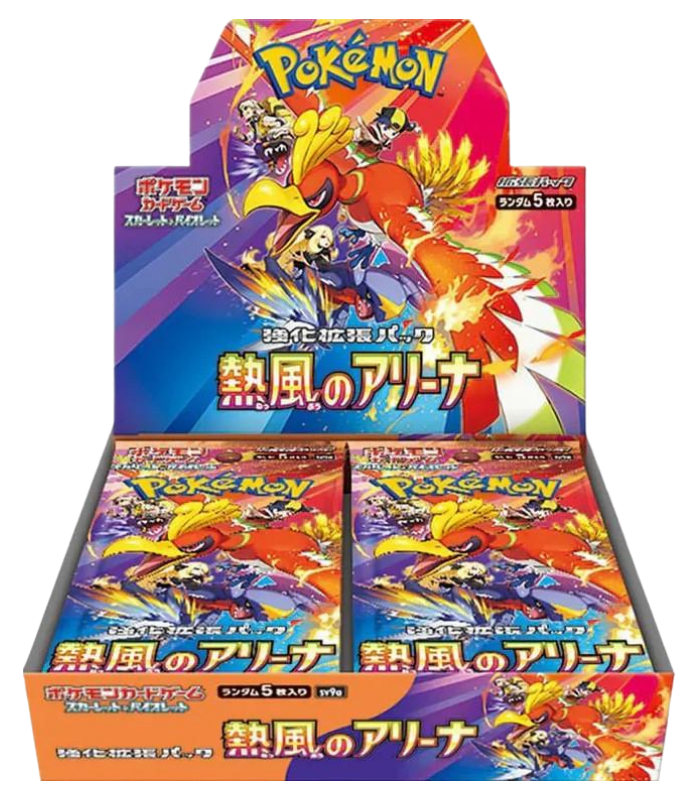 Heat Wave Arena Booster Box