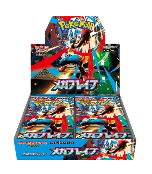 Mega Brave Booster Box