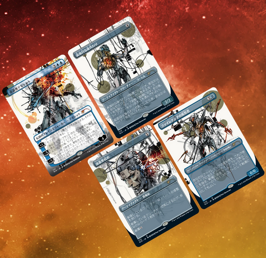 Secret Lair Drop: Special Guest: Yoji Shinkawa (Japanese) - Non-Foil Edition [SLD - N/A]